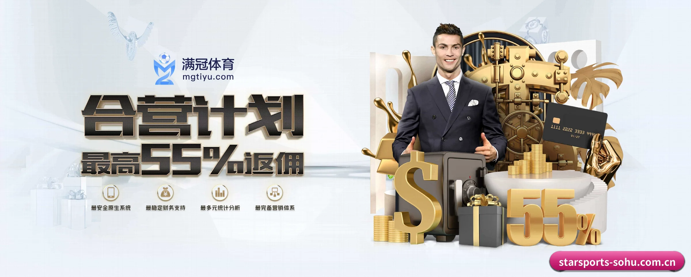 星空体育 APP(starsports)
